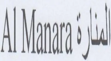 A Nera trademark logo