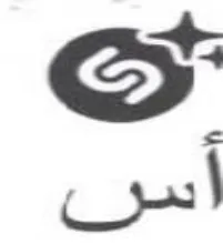 = trademark logo