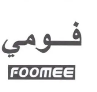 فومي trademark logo