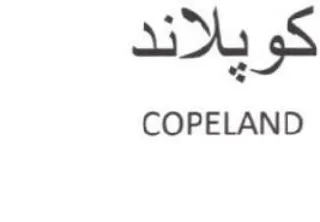 COPELAND كو يلاند trademark logo