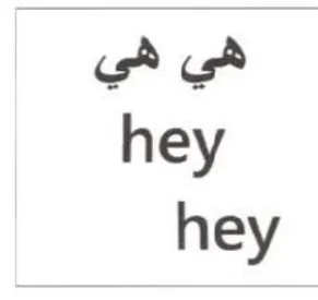 Ae hey hey trademark logo
