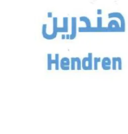 Hendren ملدرزيل trademark logo