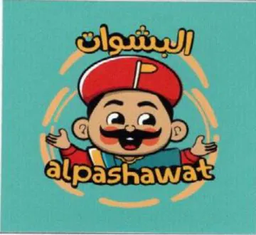 25 trademark logo