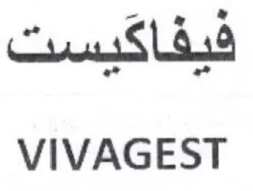 VIVAGEST trademark logo
