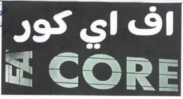 m CORE trademark logo