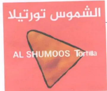 ea لقا اد ام trademark logo