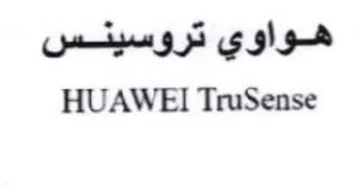 HUAWEI TruSense هواوي تروسينس trademark logo