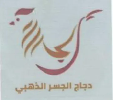 a trademark logo