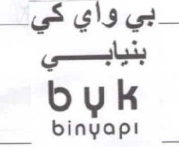 inyapl بي واي كي trademark logo