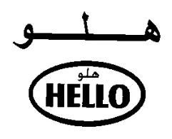 هلو trademark logo