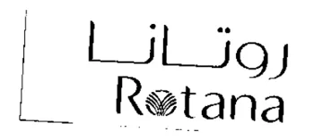 Retana روتانا trademark logo
