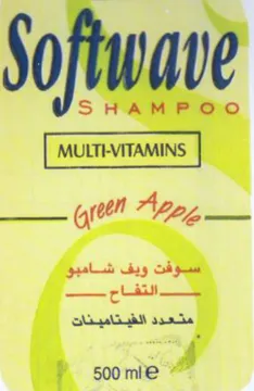 yi HAMPOO te متعدد الفيتامينات trademark logo