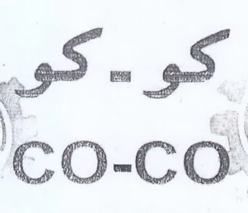 محم trademark logo