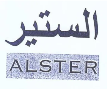 iM ee AUSTER 3 meg beg sand Peon CPN ae هه trademark logo