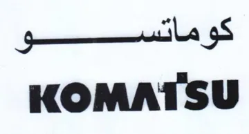 giles 98 KOMATSU trademark logo