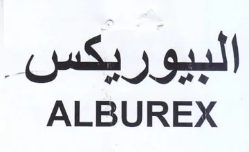 ALBUREX سكيرويبلا trademark logo