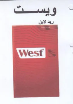 AVest د ويمست trademark logo