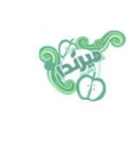 e trademark logo