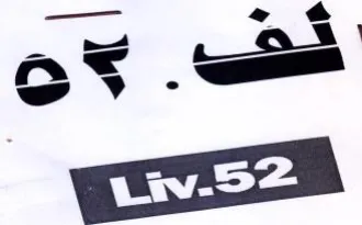 ot wy trademark logo