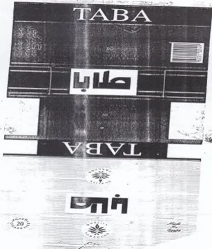 fade Ste اا اال اك trademark logo