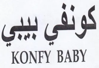 KONFY BABY trademark logo