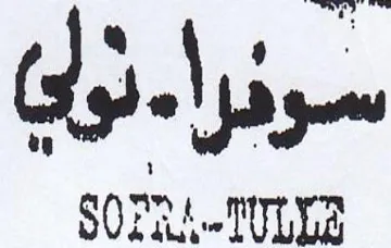 Pom SOPRA TULGS trademark logo