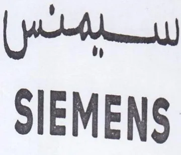 SIEMENS trademark logo