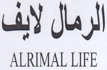 ALRIMAL LIFE الرمال لابف trademark logo