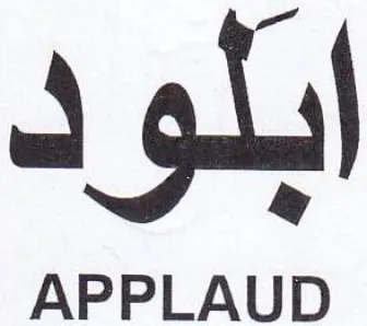 APPLAUD ايلود trademark logo