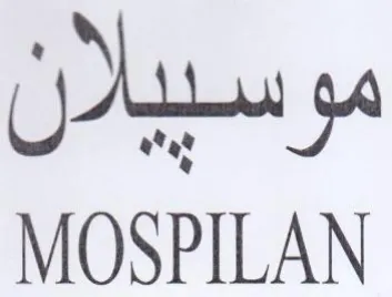 MOSPILAN موسييلان trademark logo