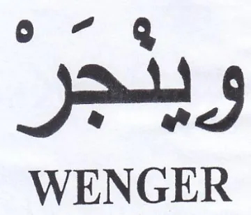 ea WENGER trademark logo
