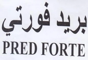 PRED FORTE بريد فورني trademark logo