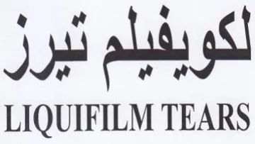 Judi alt LIQUIFILM TEARS لكو trademark logo