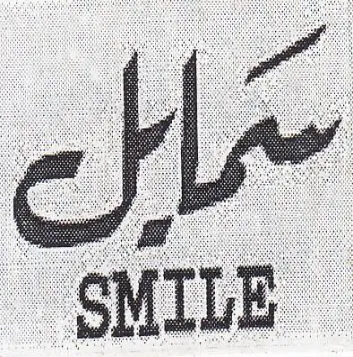 je trademark logo