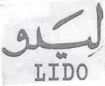 eT EDO trademark logo