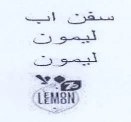 سيقن ايف trademark logo