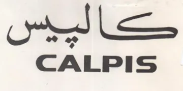 Od la CALPIS trademark logo
