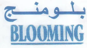 BLOOMING trademark logo