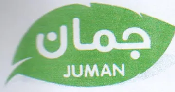 | J 2 trademark logo