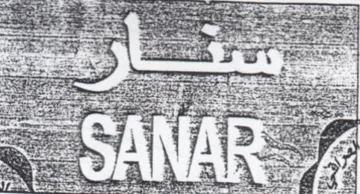 ated cae a ee ee Pe ددا trademark logo
