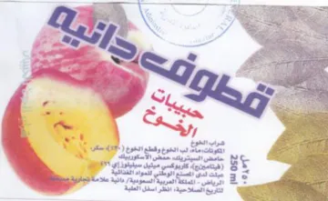 S Aaa Pit 00 سس ا trademark logo