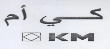 KS trademark logo