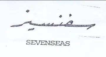 hat hla enagF SEVENSEAS 7 سي trademark logo