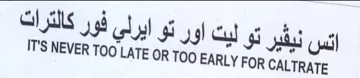 IT'S NEVER TOO LATE OR TOO EARLY FOR CALT انس يقير تو ليت اور تو ايرلي trademark logo