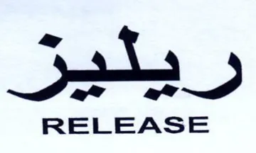 RELEASE trademark logo