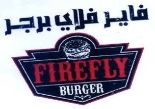 FIREFLY شاير بإرجر trademark logo
