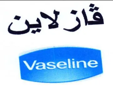 Ny قار trademark logo