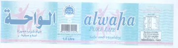 er iy A eae Awe 0 Parnes ae 3 oy fr foams سد الس ا trademark logo