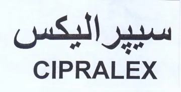 CIPRALEX سييراليكس trademark logo