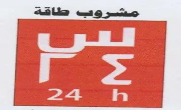 ee a مشروب طافةه trademark logo